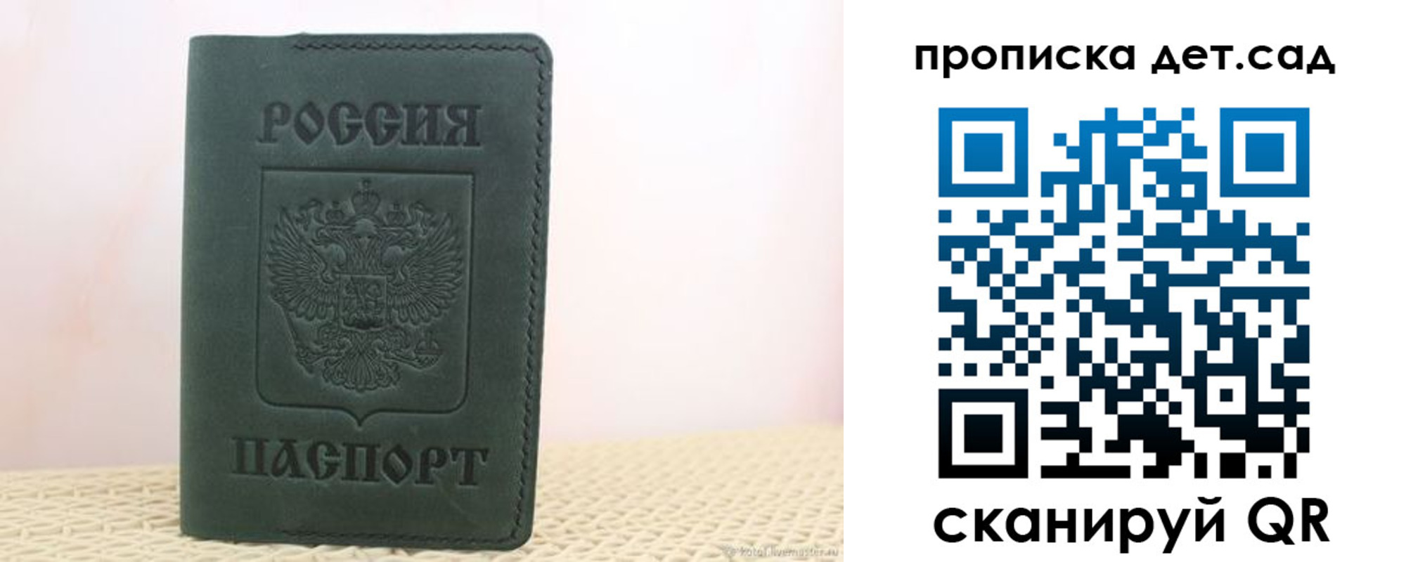 форма 3 в Новоалтайске