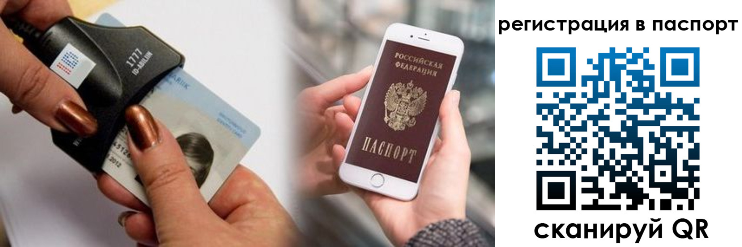 найти адрес прописки в Новоалтайске